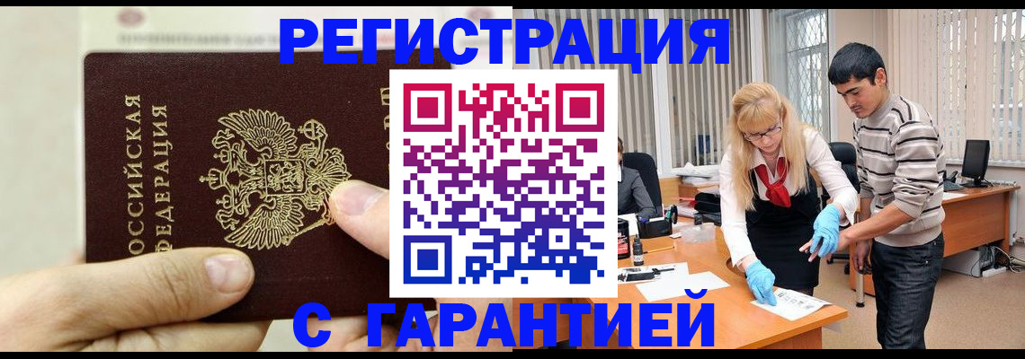 пропишу в квартире в Красноярском крае